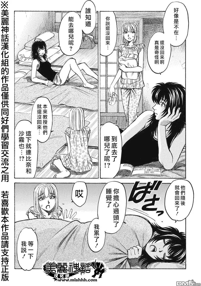 第9回