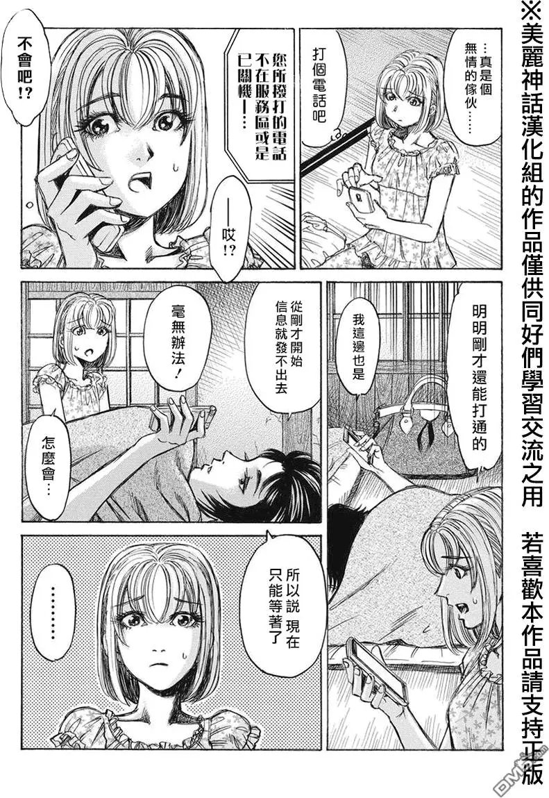 第9回