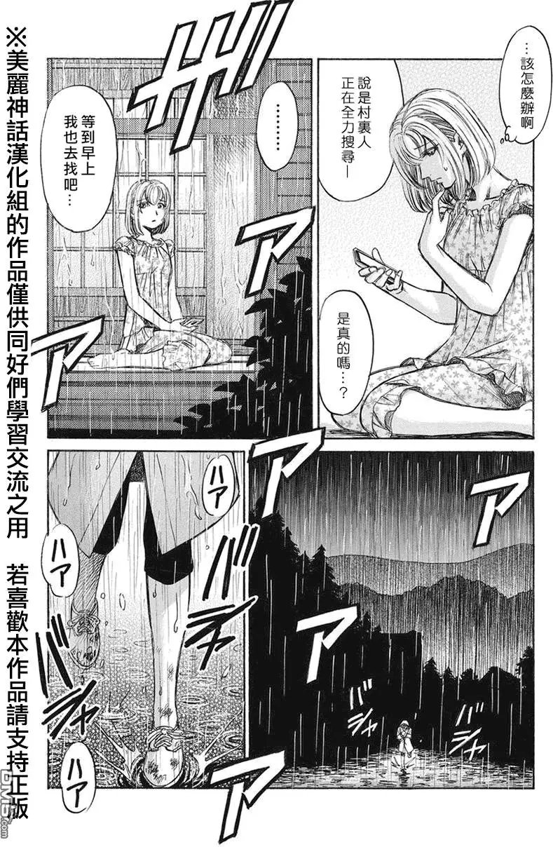 第9回