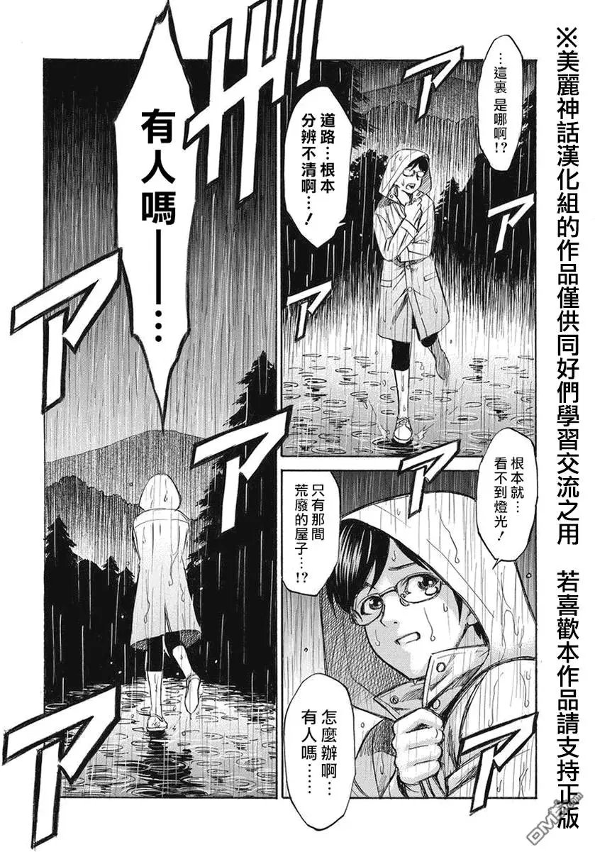 第9回