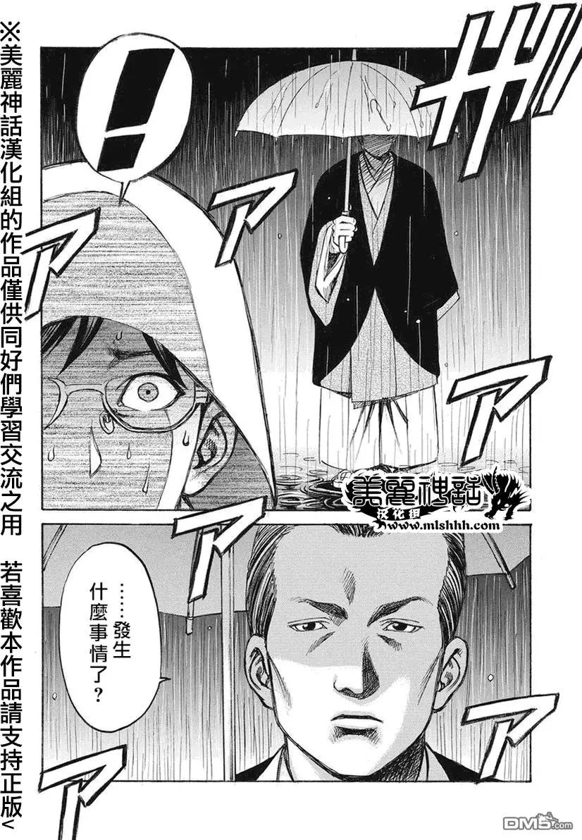 第9回