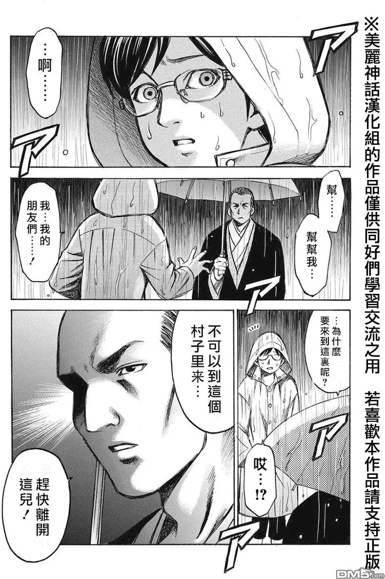 第9回