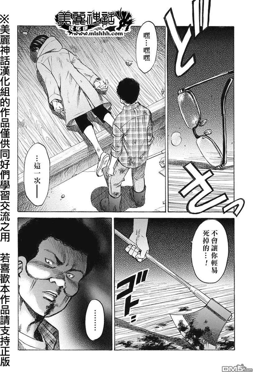 第9回