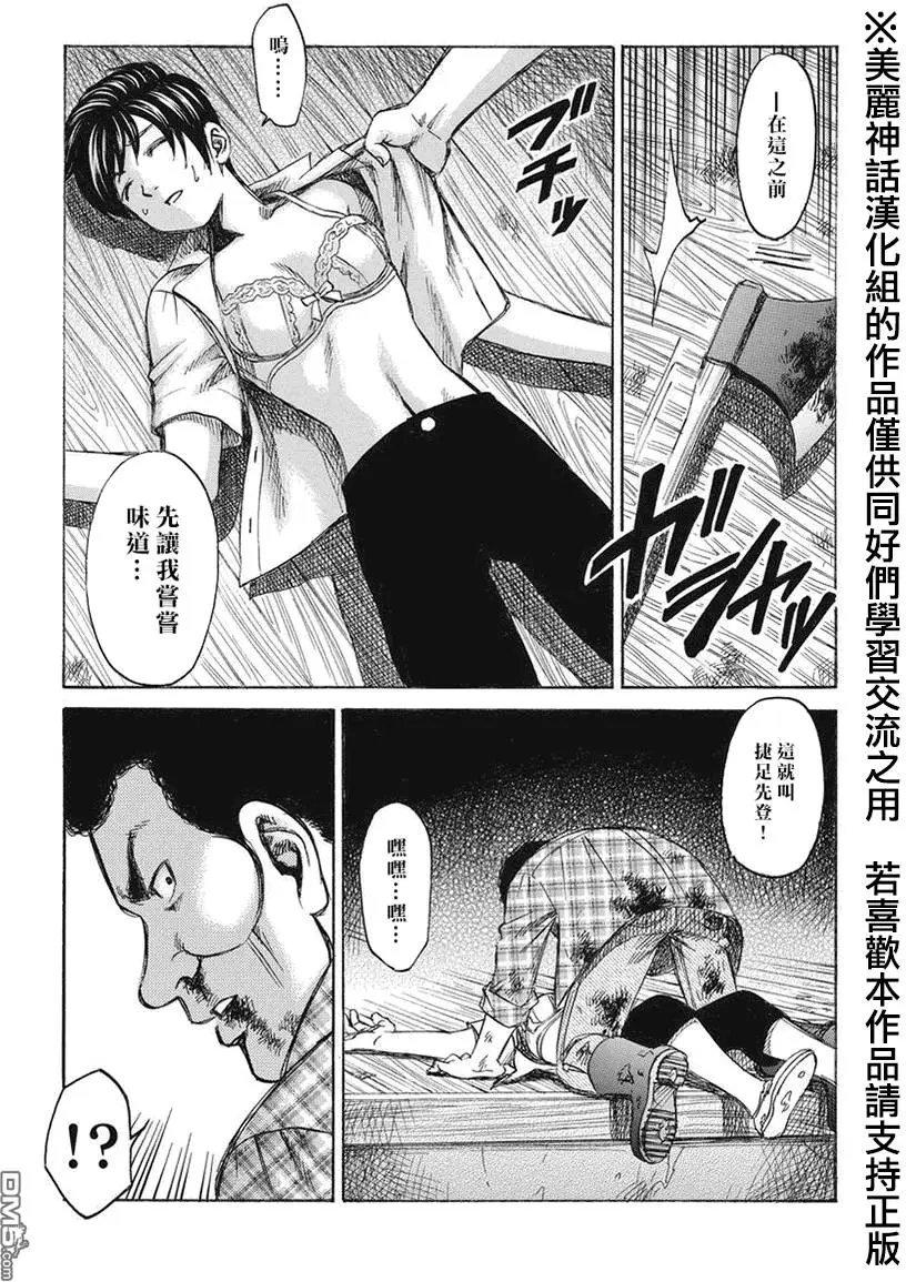 第9回