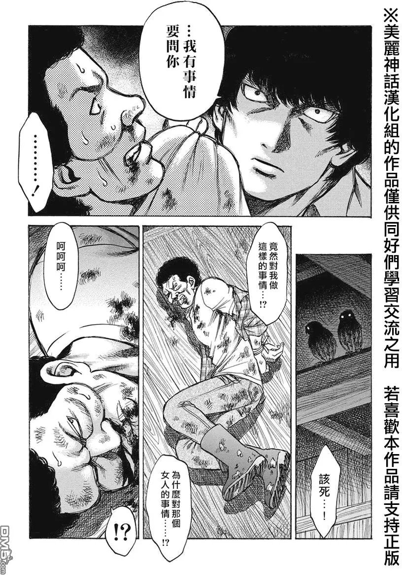 第9回