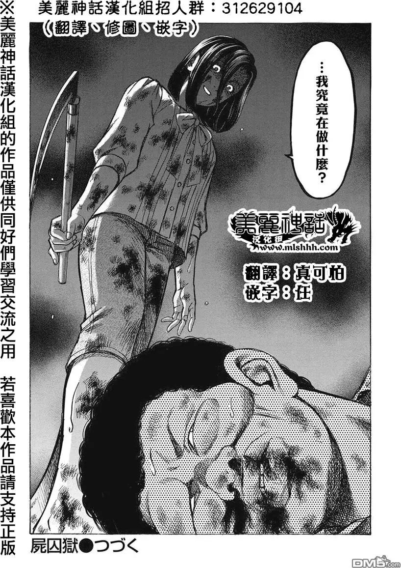 第9回