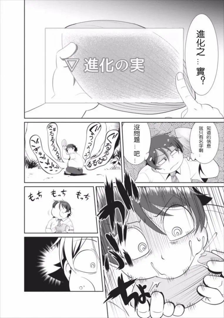 第01回