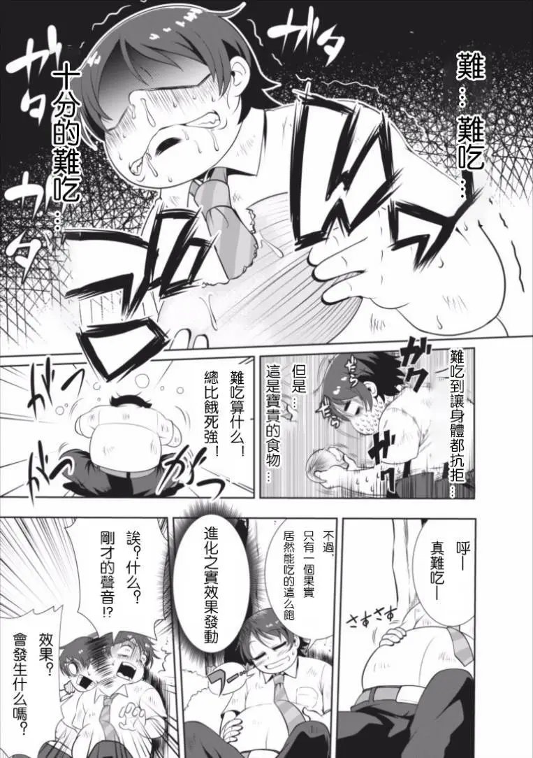 第01回