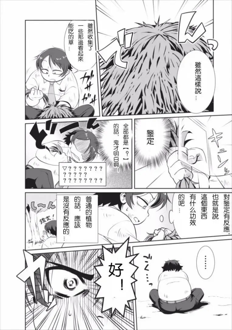 第01回