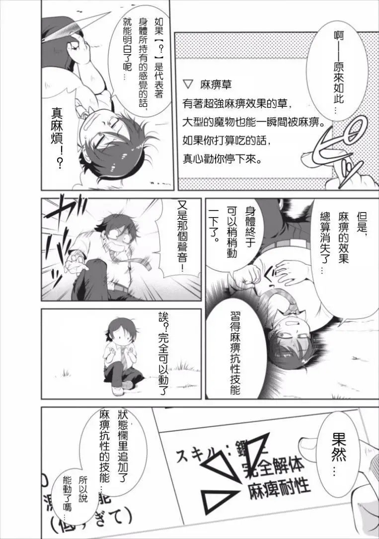 第01回