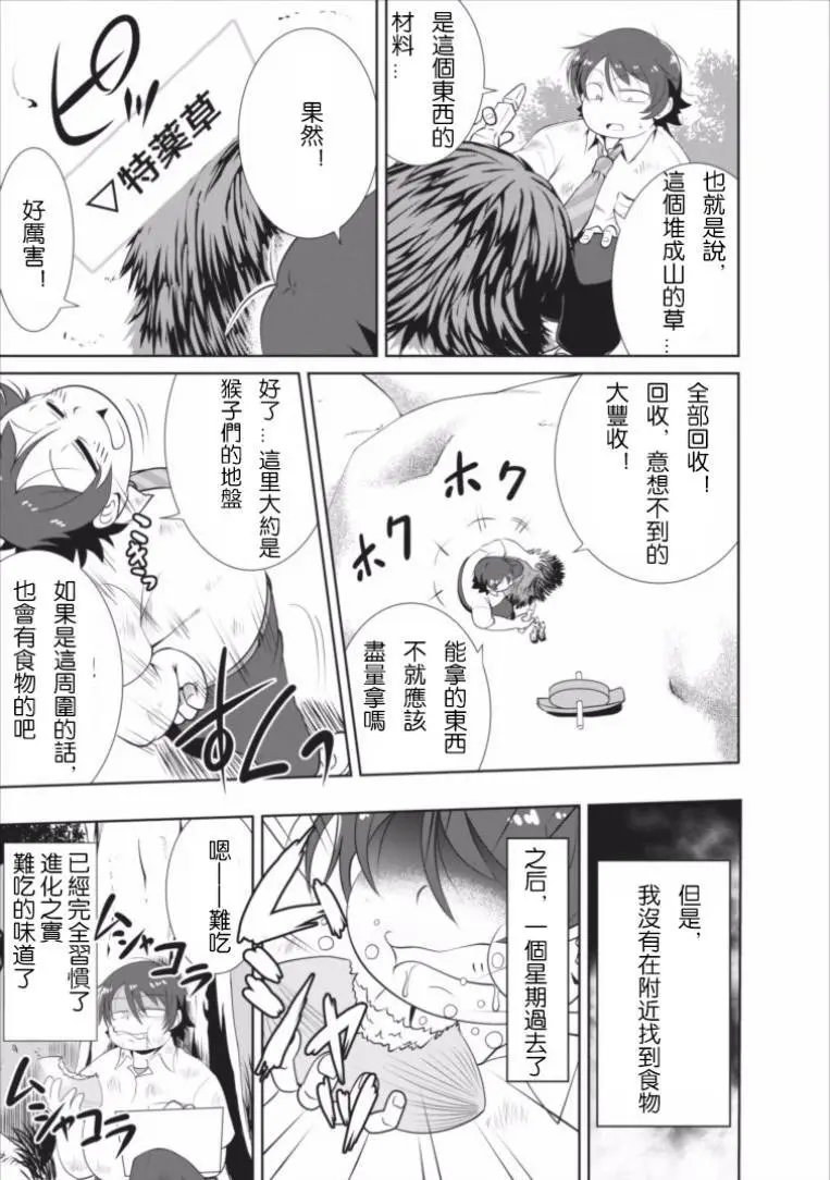 第01回