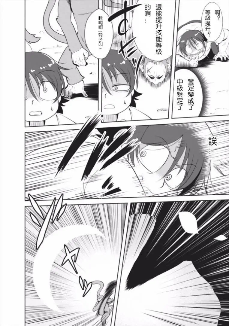 第01回