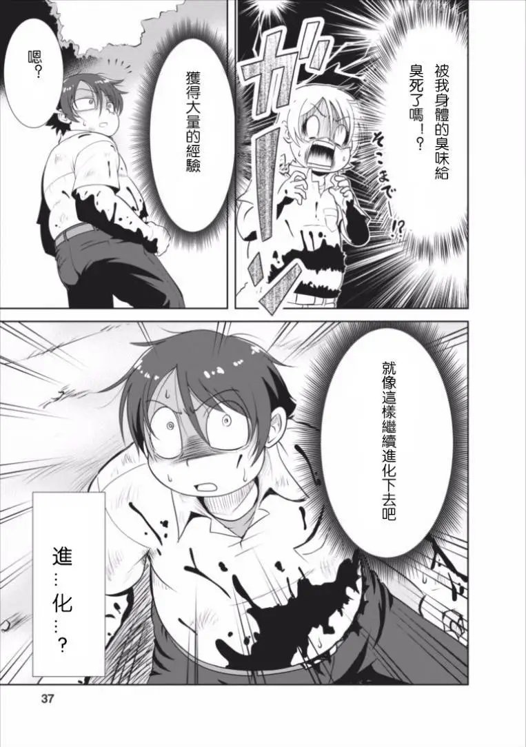 第01回