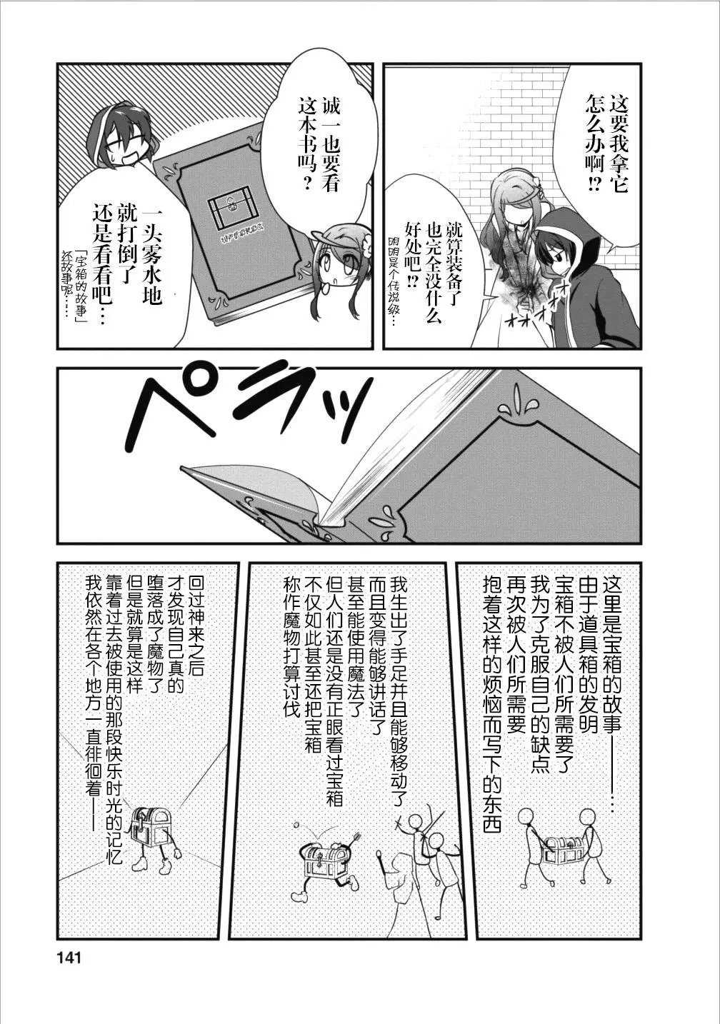 第10话