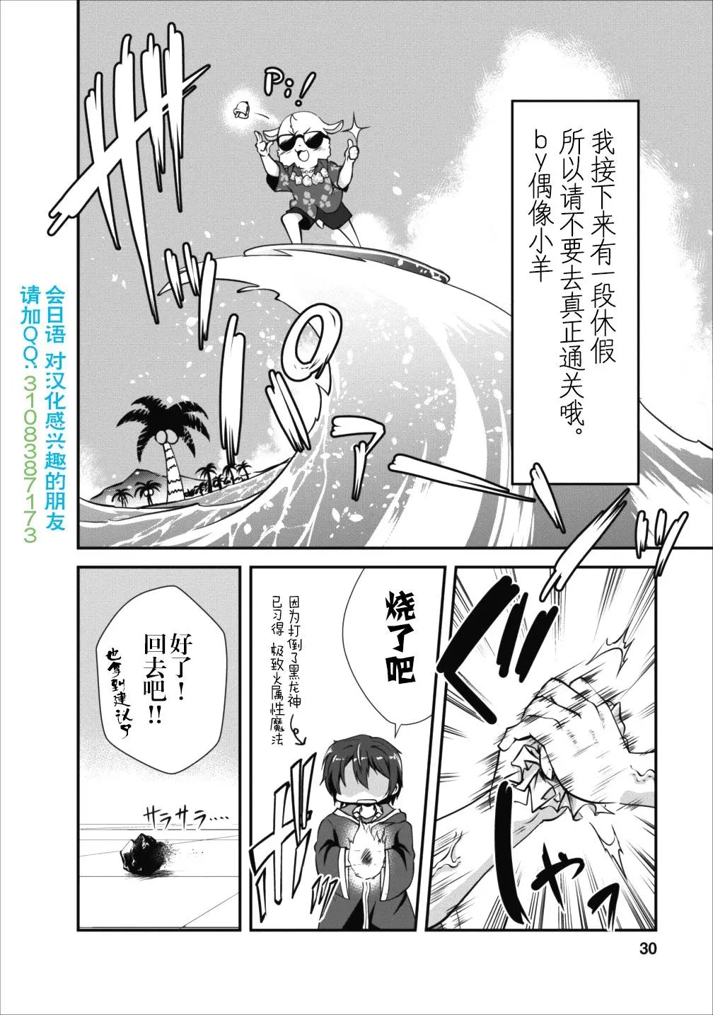 第11话