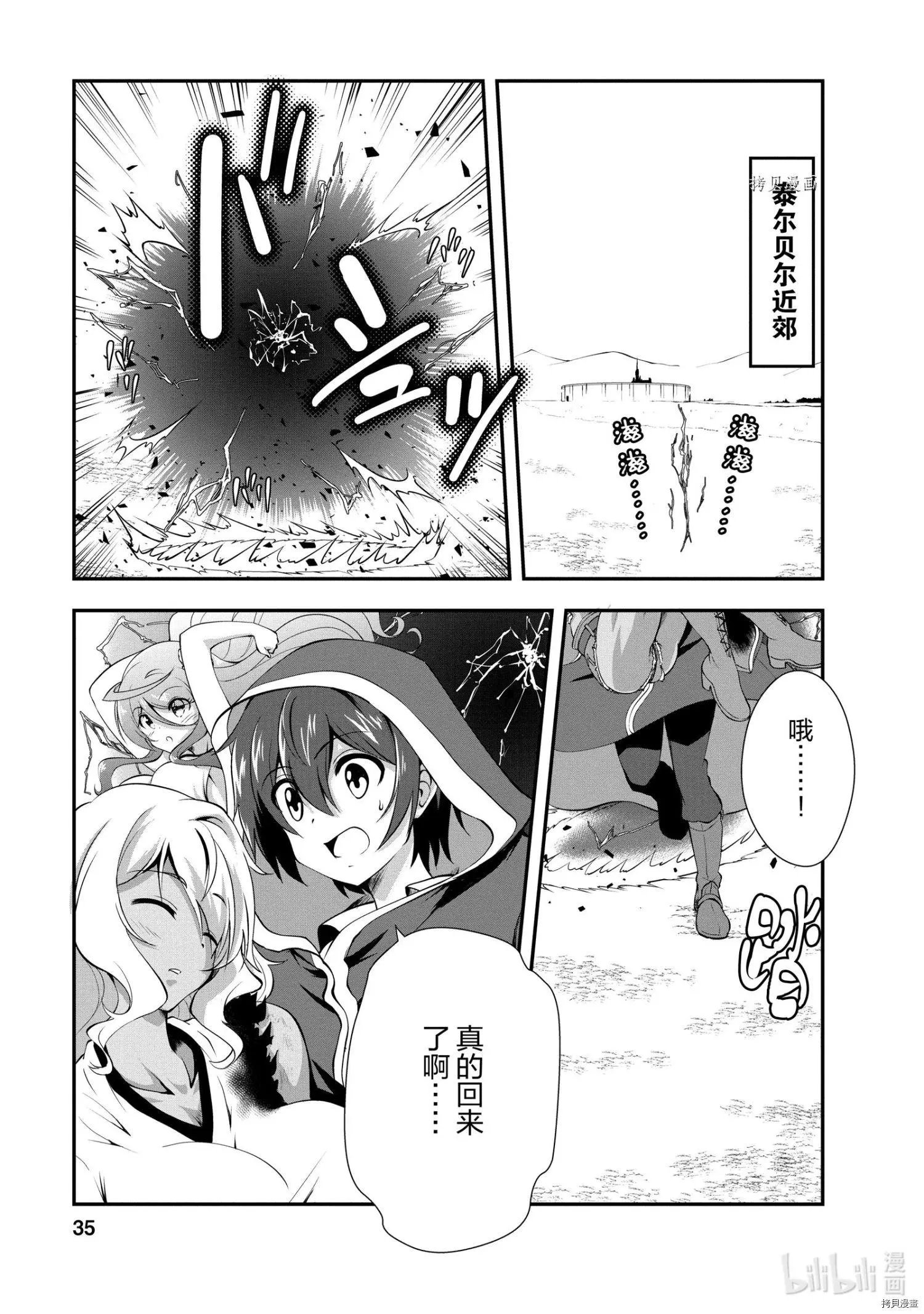 第12话