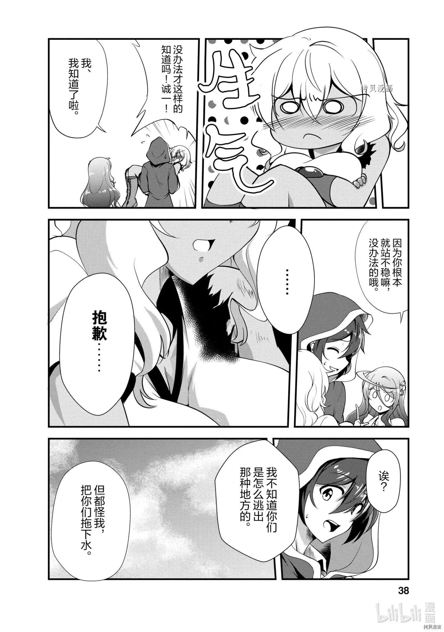 第12话