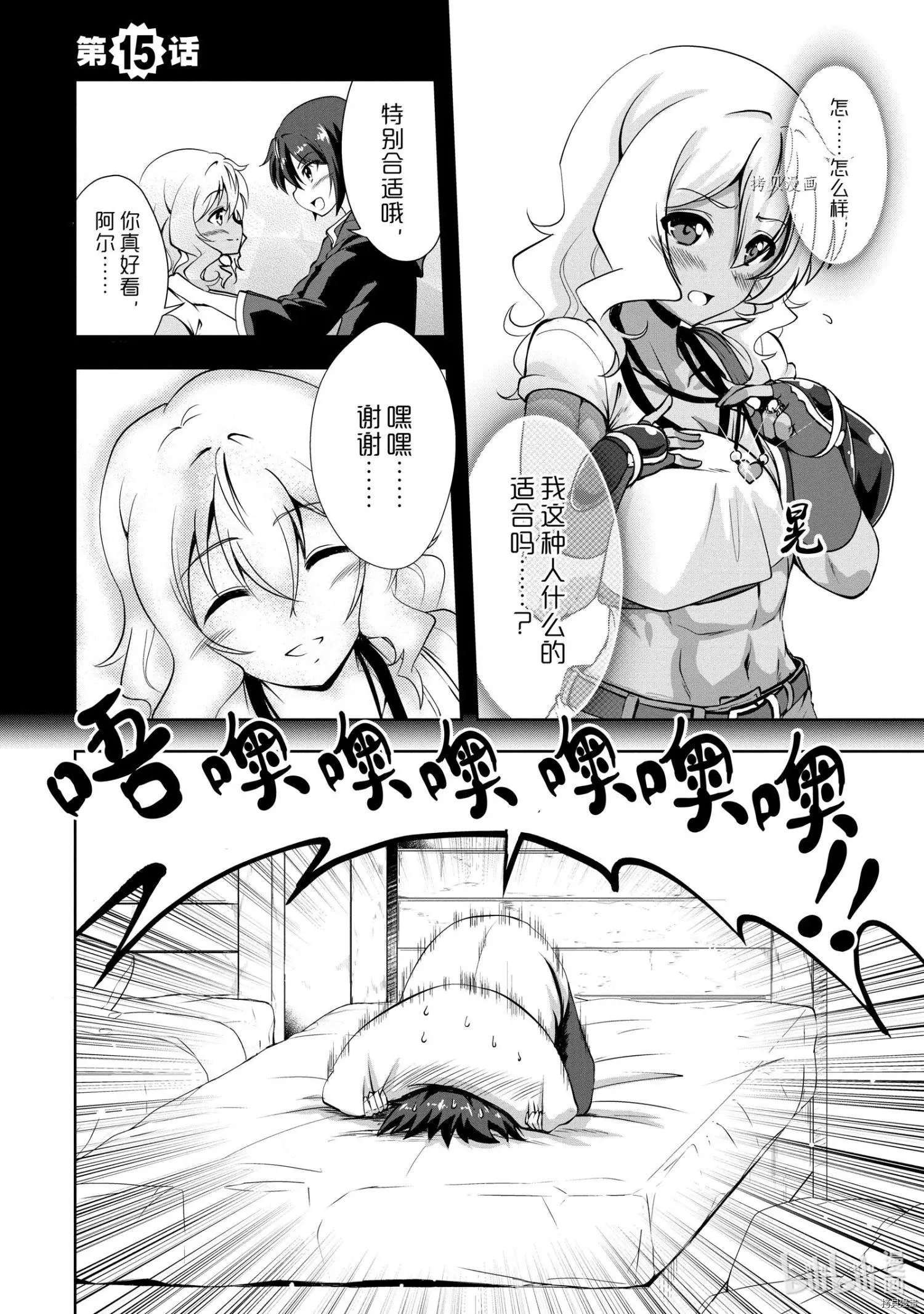 第15话