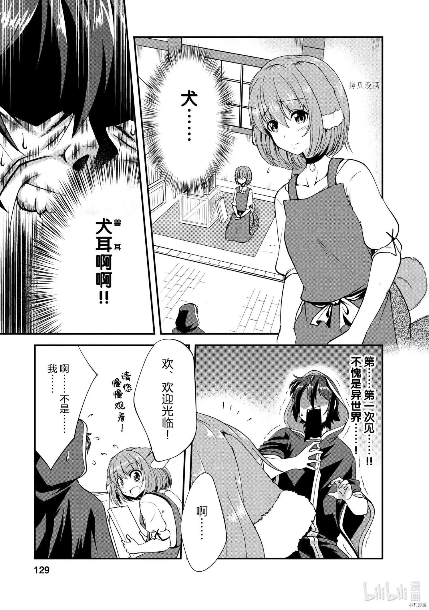 第15话