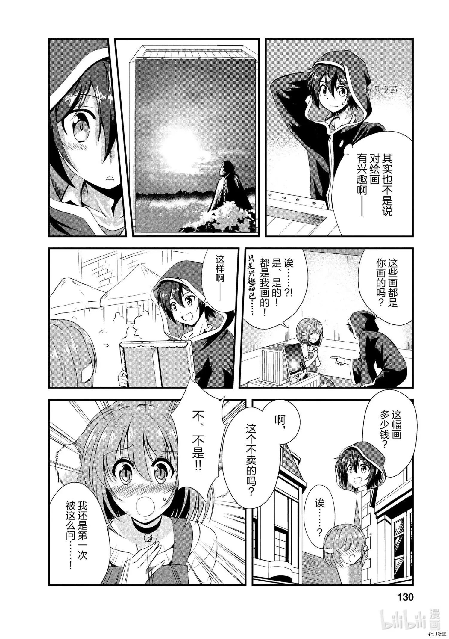 第15话