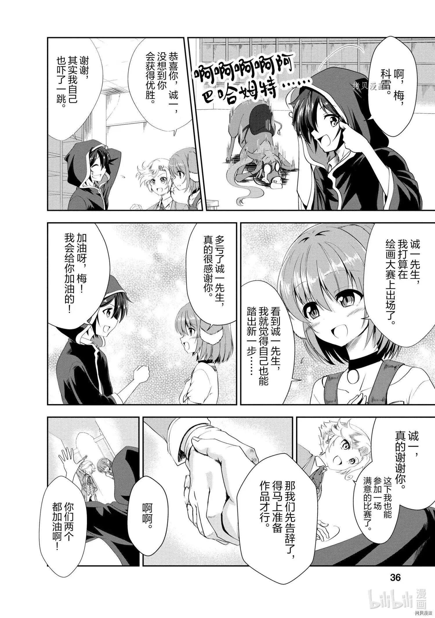 第17话