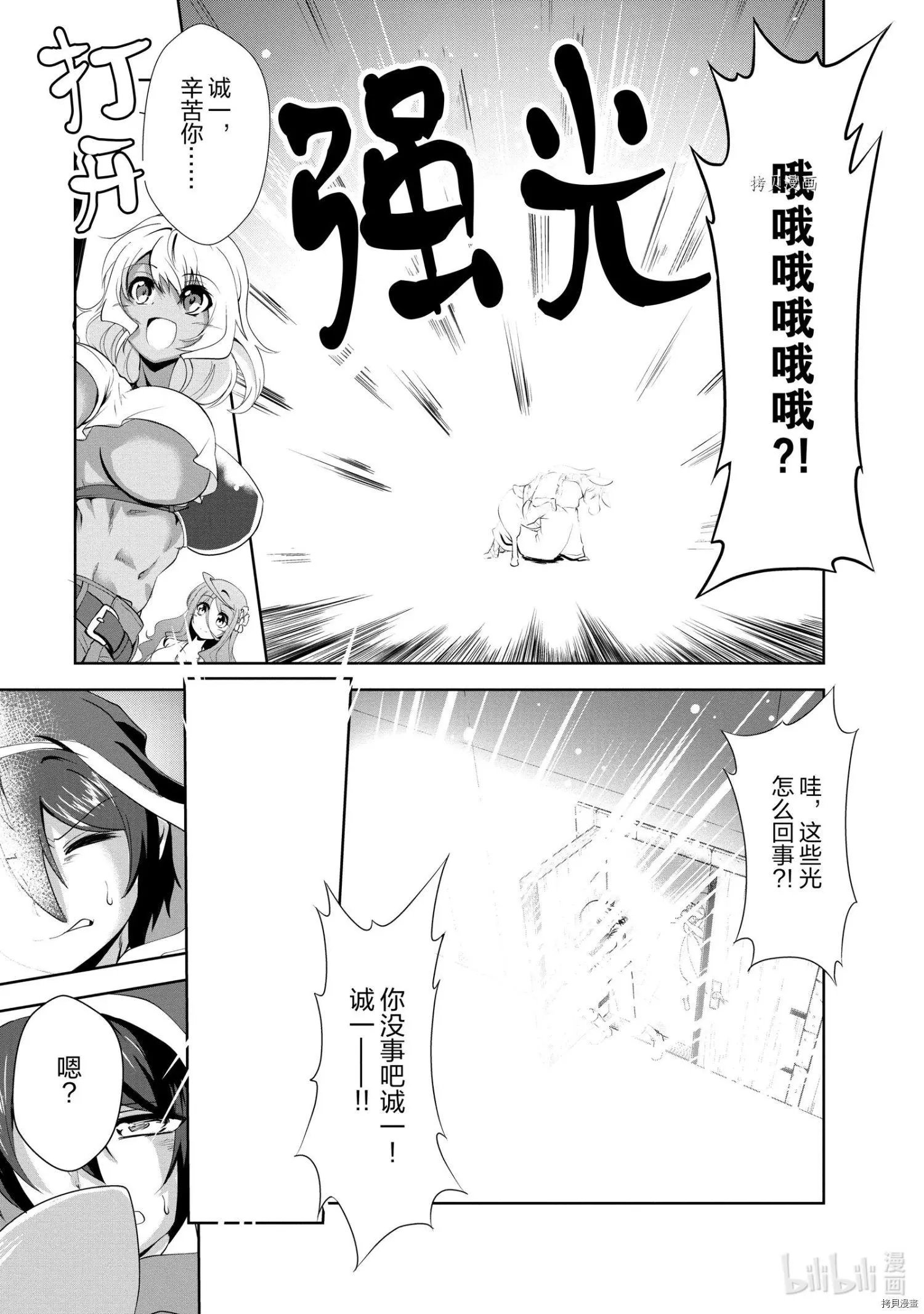 第17话