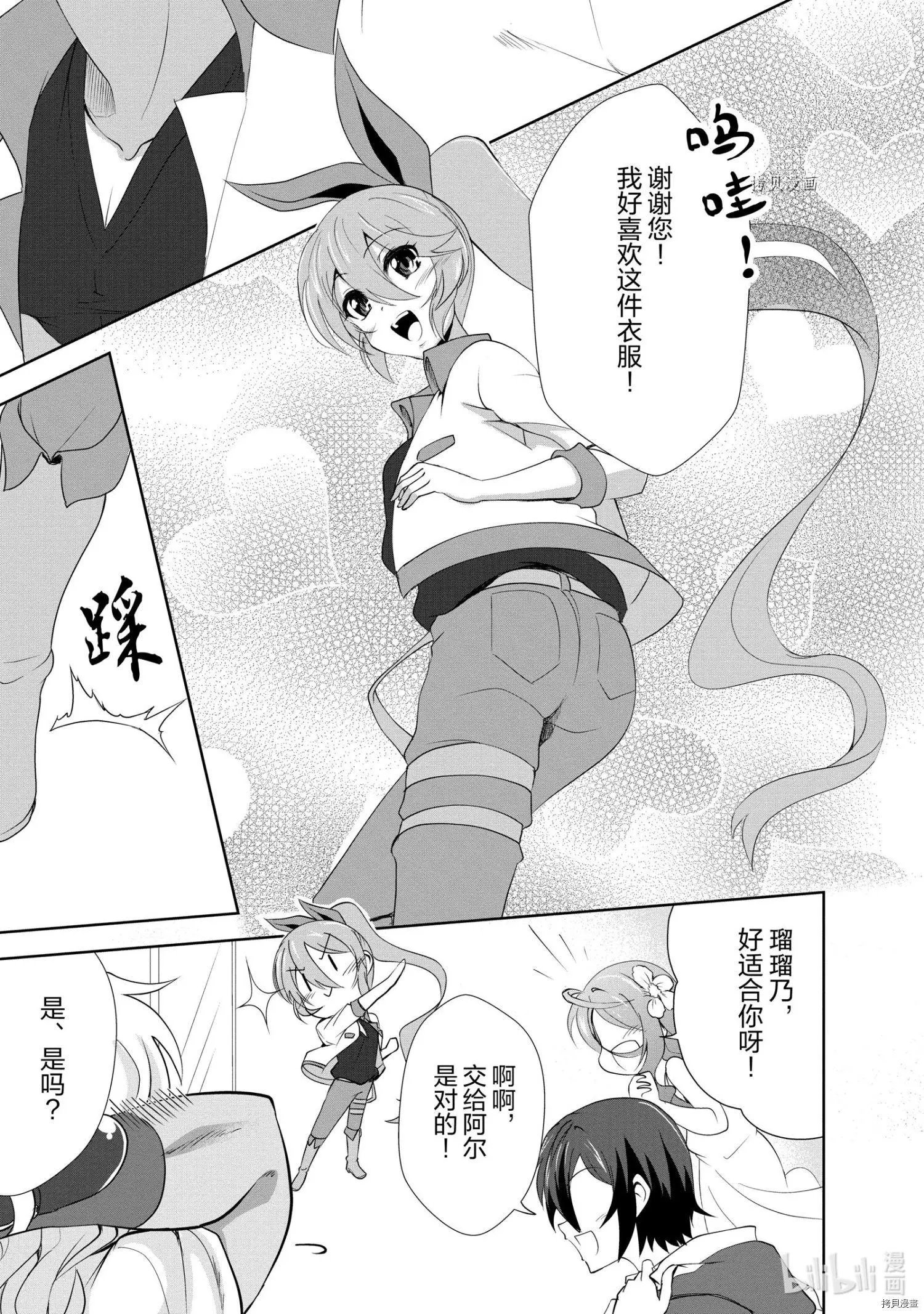 第17话