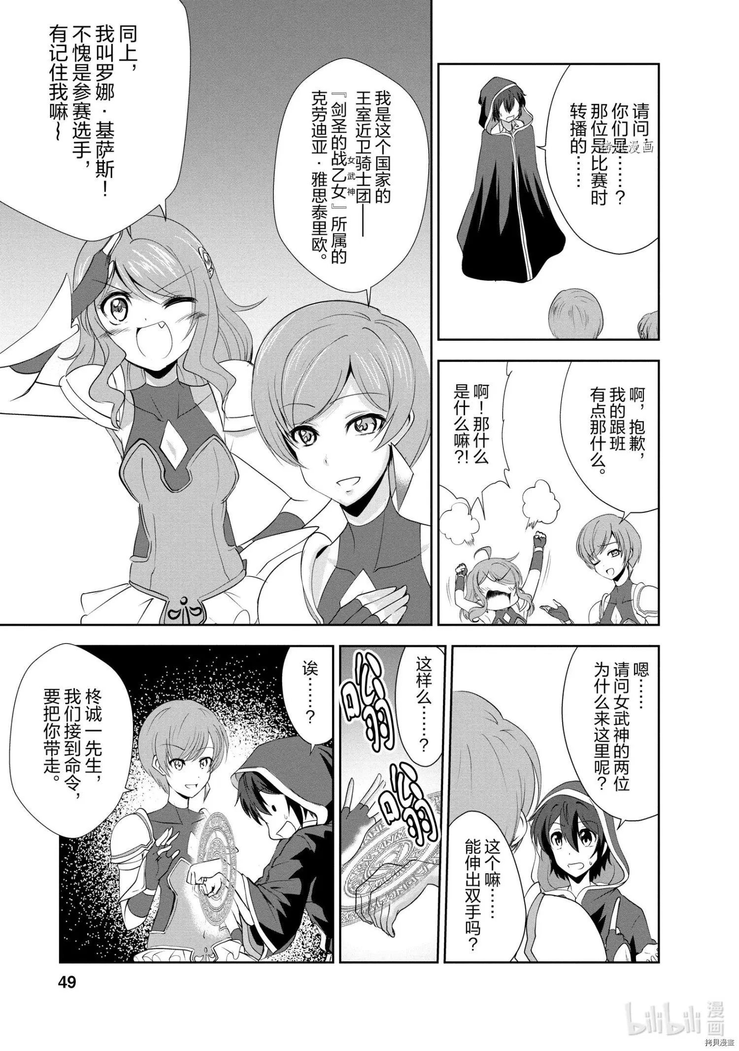 第17话
