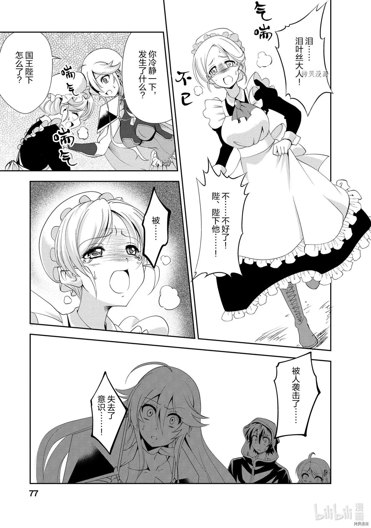 第18话