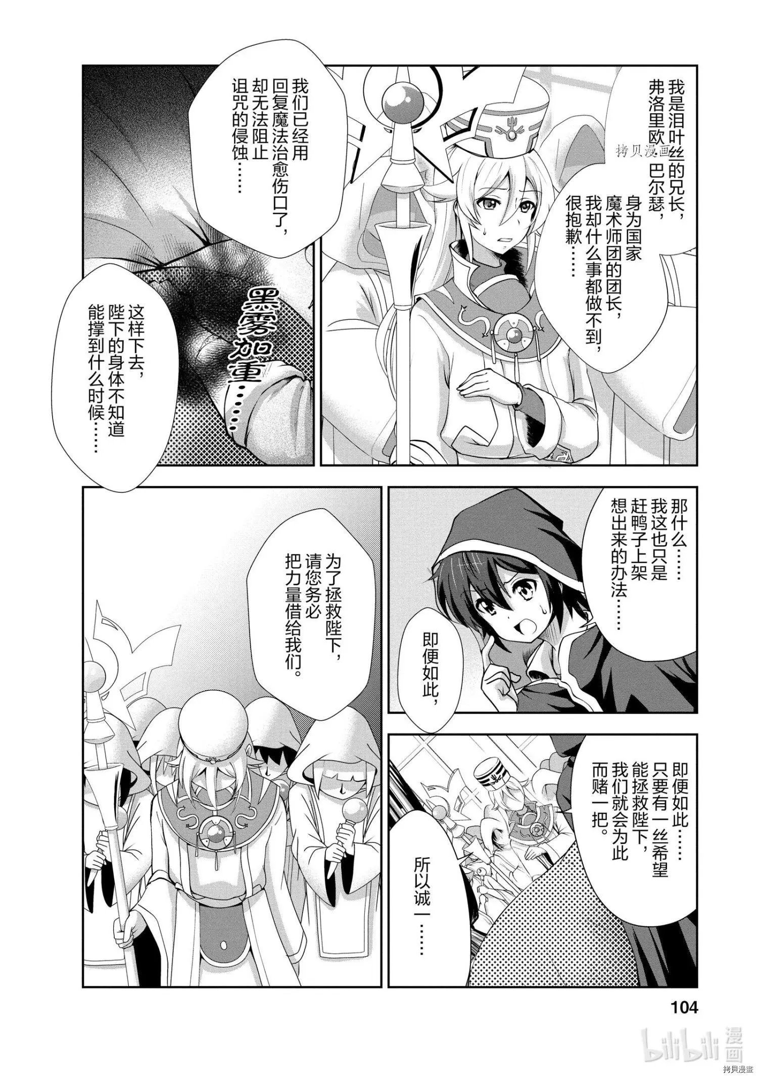 第19话