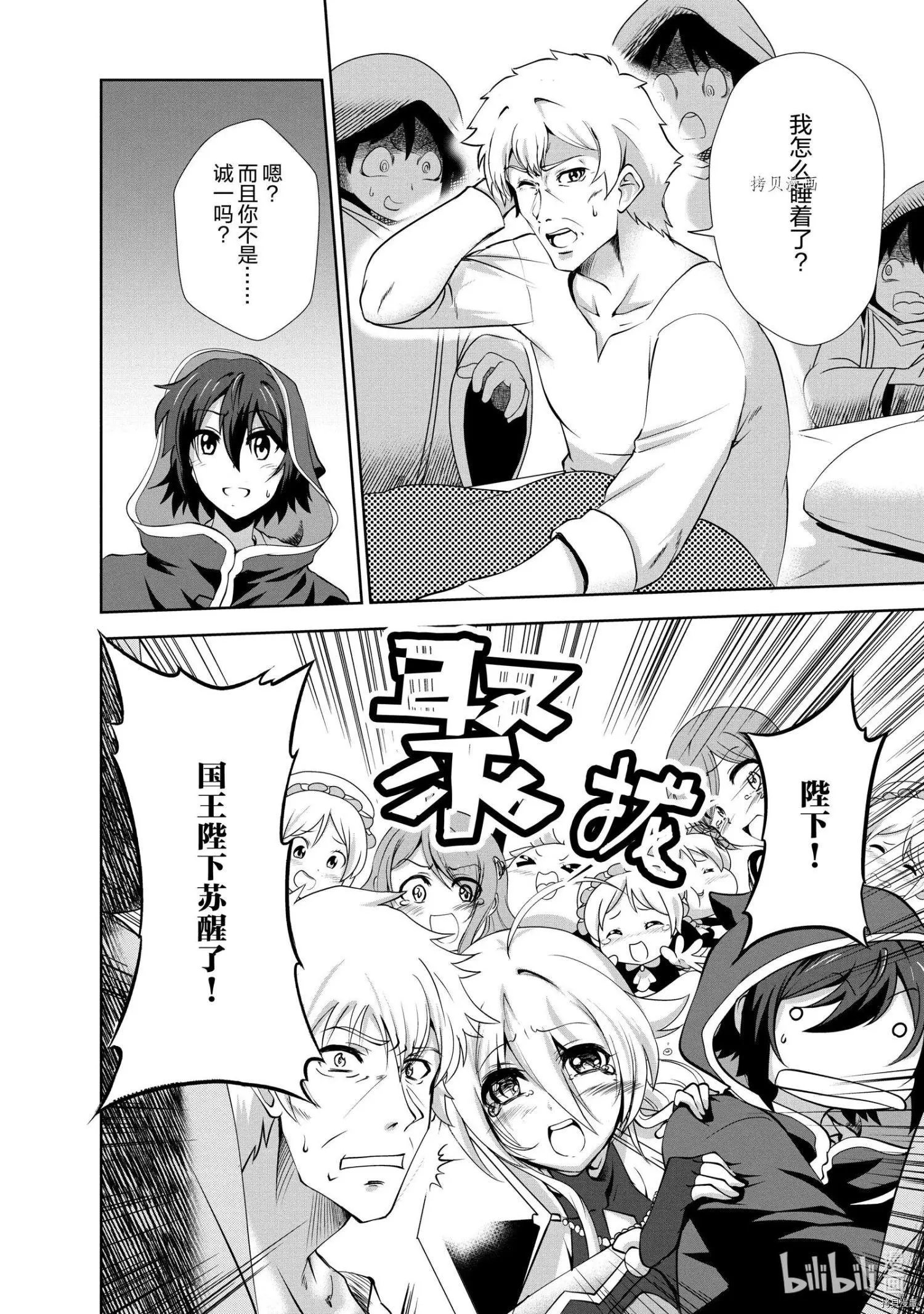 第19话