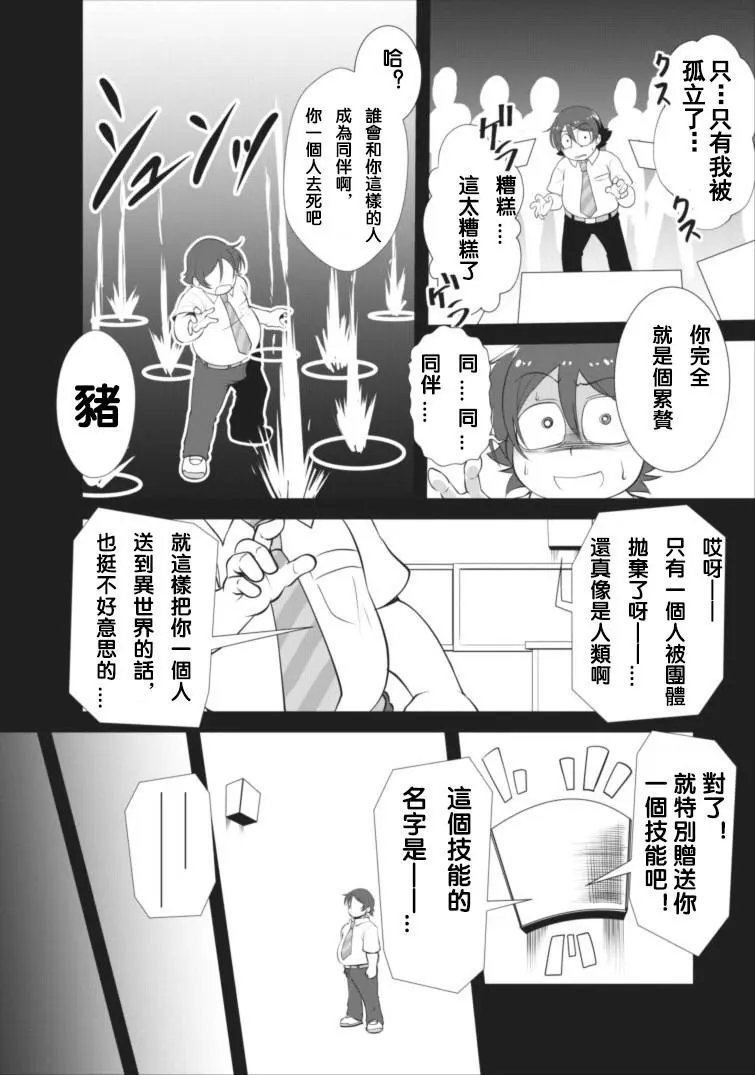 第02回