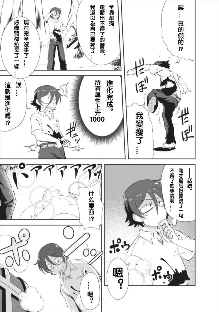 第02回