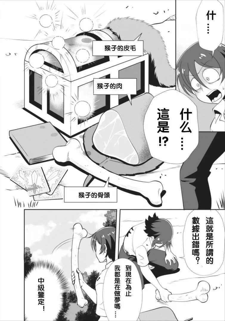 第02回