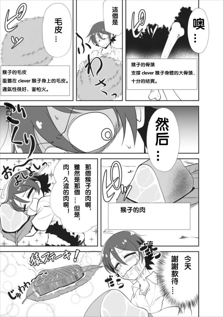 第02回