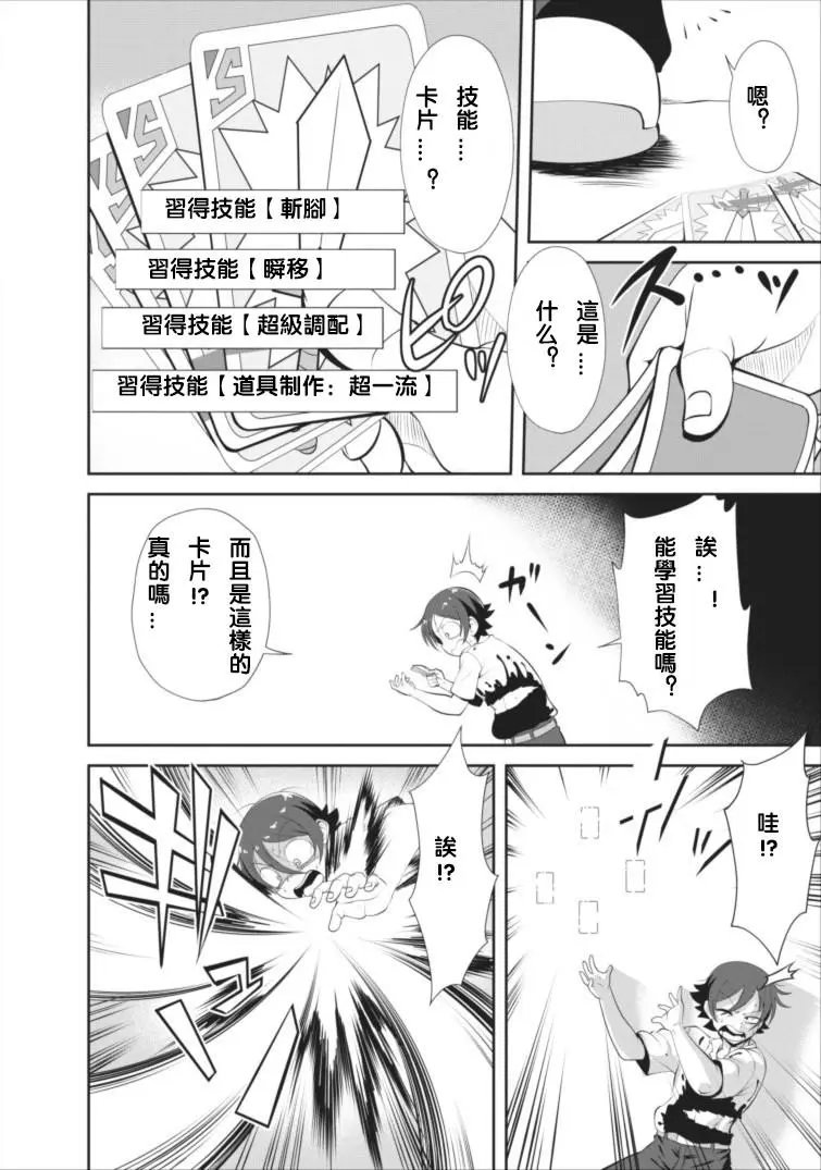 第02回