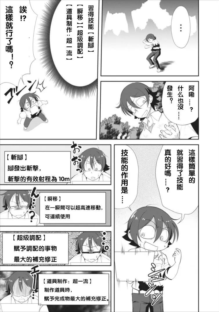 第02回
