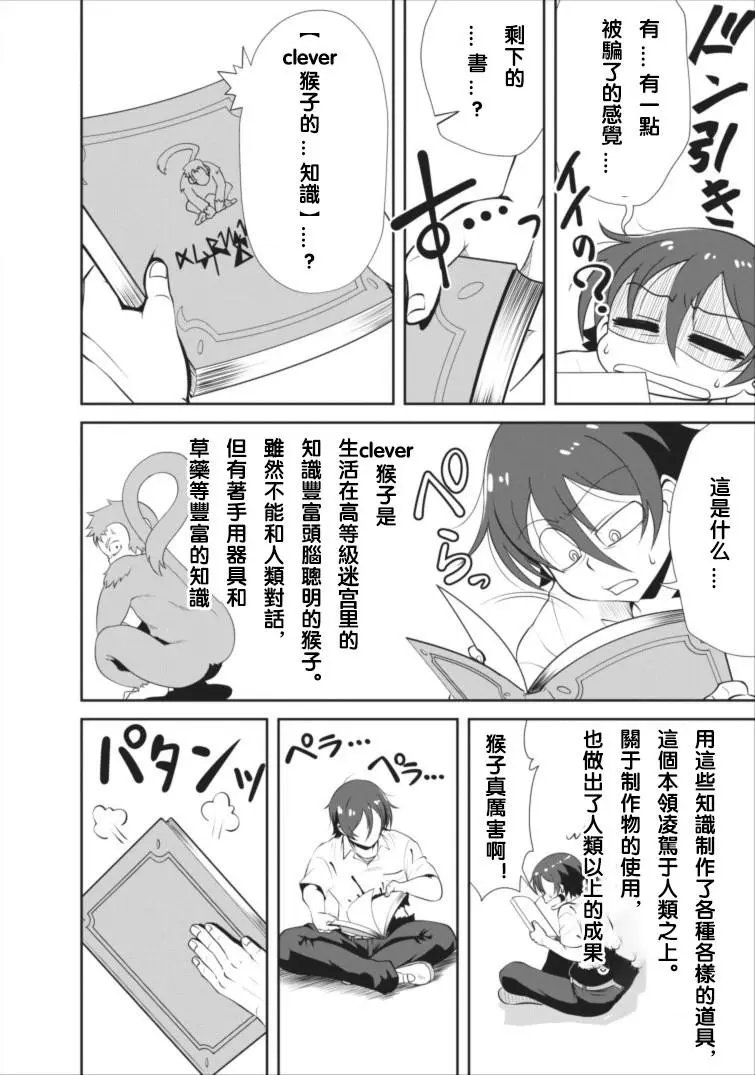 第02回