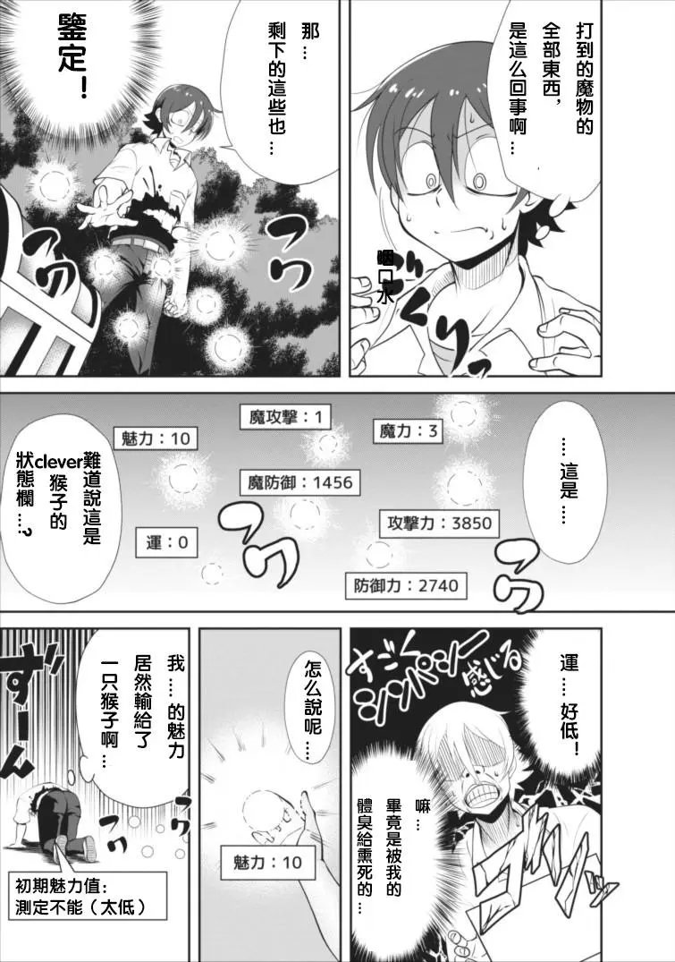 第02回