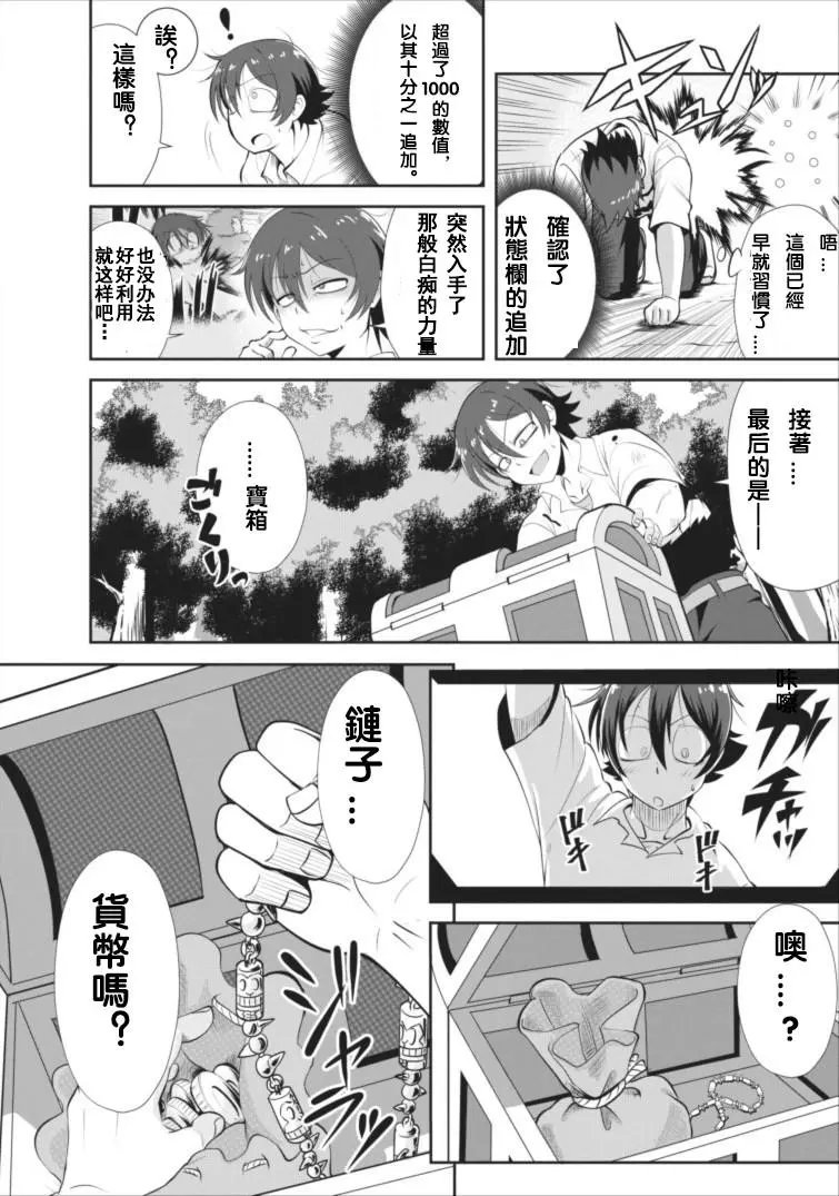 第02回