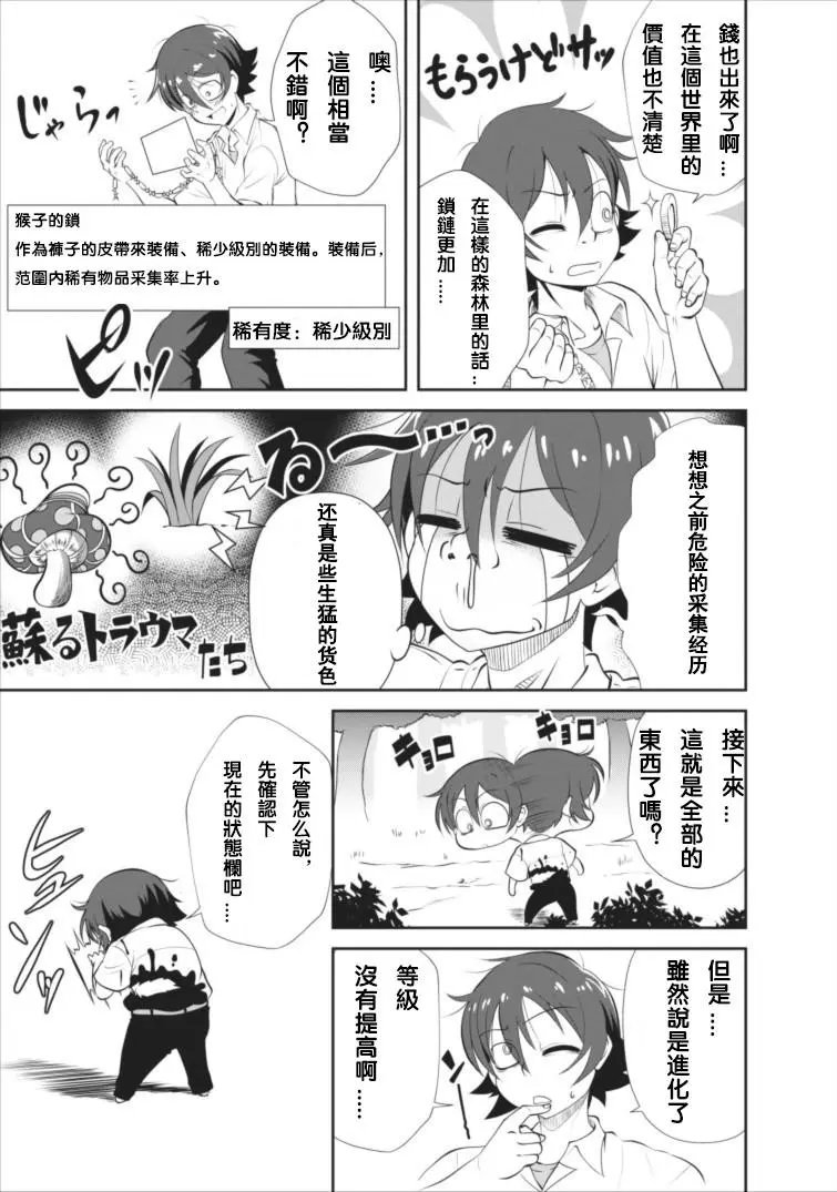 第02回