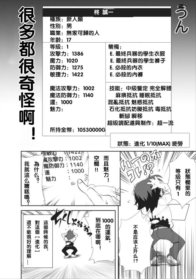 第02回