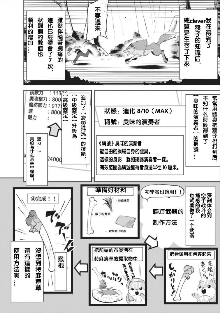 第02回