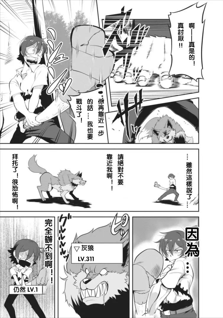 第02回