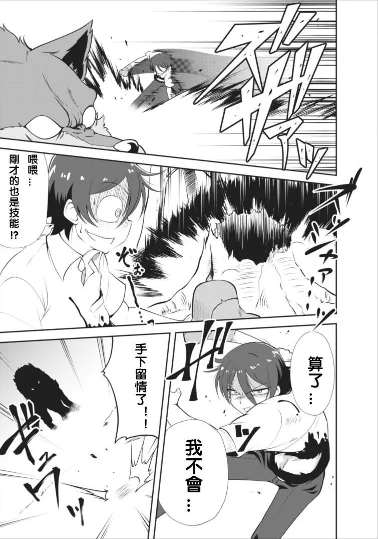 第02回