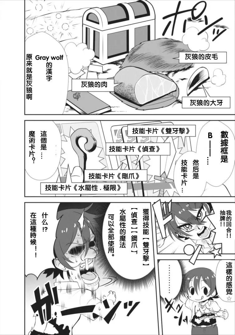 第02回