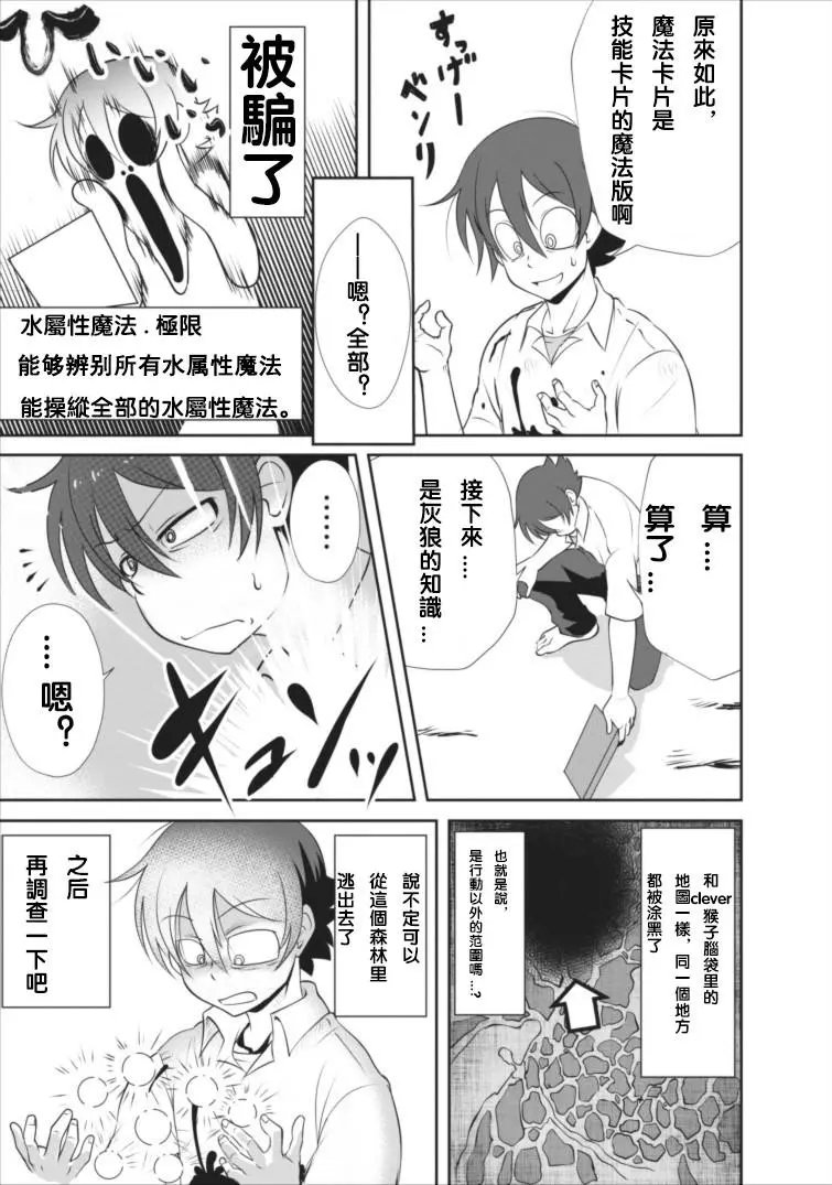 第02回