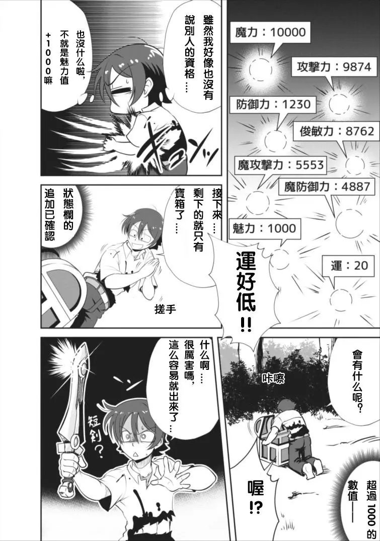 第02回