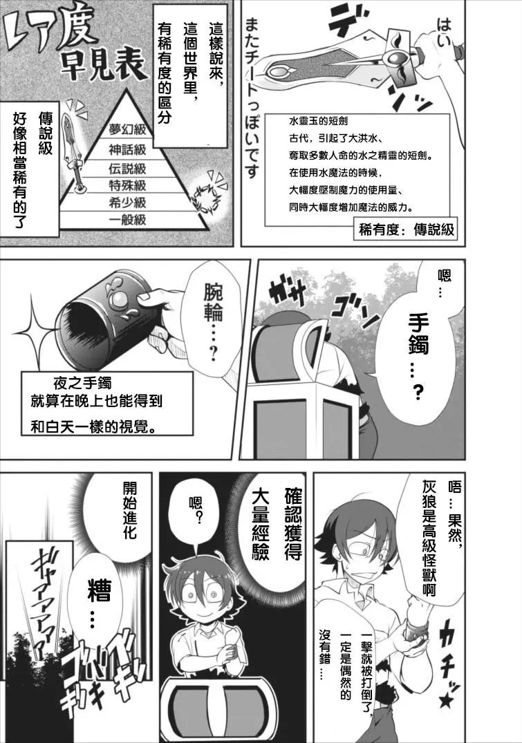 第02回