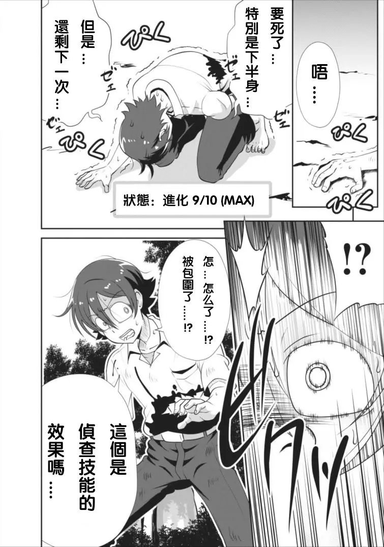 第02回